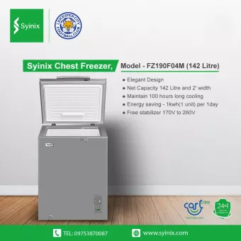 Syinix Chest Freezer (FZ190F04M) - 142 Litre