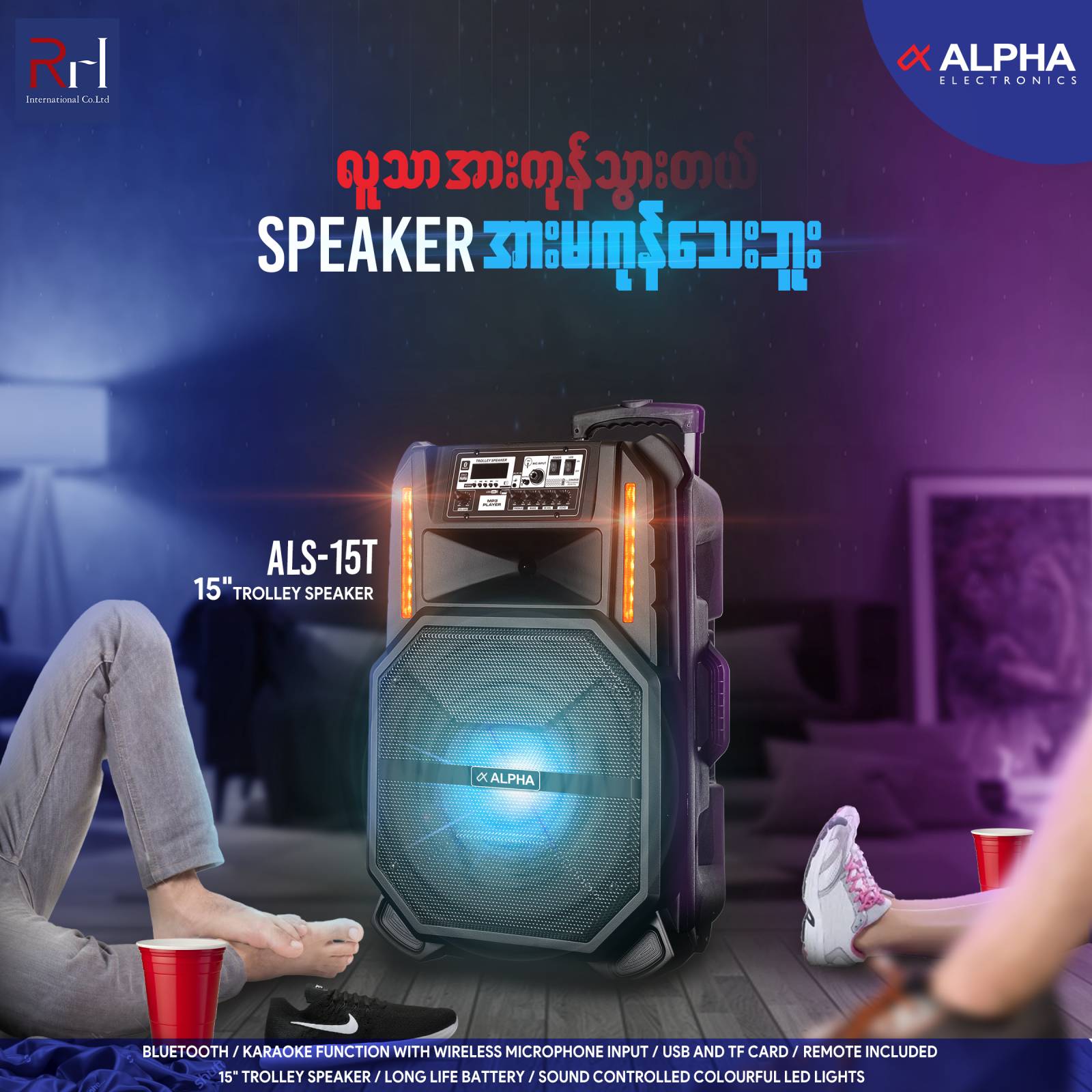Alpha ALS-15T Bluetooth Speaker - Image 2